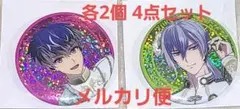 百 千 ムビナナ アイナナ キラキラ缶バッジ各2個の4個セット