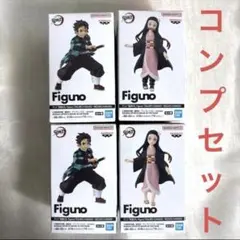 Figuno 呪術廻戦 鬼滅の刃 NARUTO まとめ売り - メルカリ