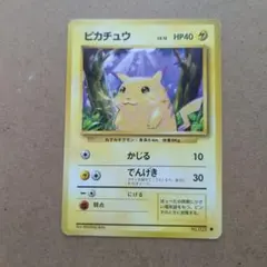 旧裏 ピカチュウ ○ 第1弾拡張パック かじる D - メルカリ