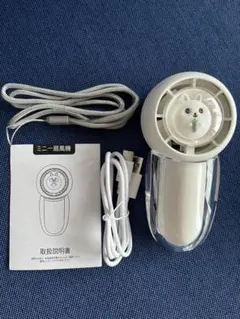 【可愛くて♡コンパクト♡】うさぎ 白 ホワイト 携帯扇風機 ハンディファン