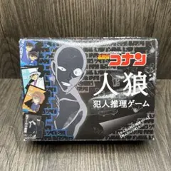 名探偵コナン 人狼 犯人推理ゲーム