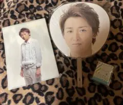 大野智うちわ・ファイル　嵐缶ケース　まとめ売り