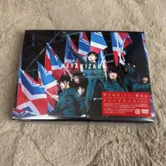 欅坂46/欅共和国2019〈初回生産限定盤・2枚組〉 - メルカリ