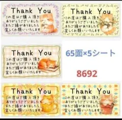 りゅうりん✢新春セール♥お楽しみ袋様 リクエスト 4点 まとめ商品