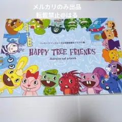 2026年最新】ハッピーツリーフレンズ公式設定画&イラスト集の人気
