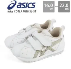 【美品】asicsアシックス ホワイト ゴールド スター 星シューズ16.5cmのサムネイル