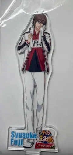 【送料無料】新テニスの王子様不二周助U-17 W杯アクリルスタンド