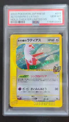 2026年最新】劇場限定VSパック 水の都の人気アイテム - メルカリ