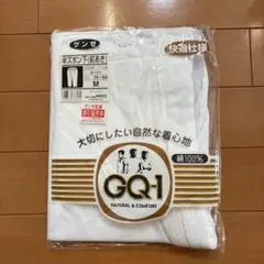 【新品】ホワイト 半ズボン下 M 前あき③