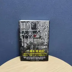 あこ様 リクエスト 2点 まとめ商品
