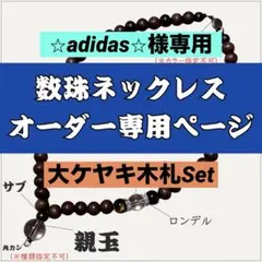 表面一色差し【ケヤキ】子サイズ☆祭り木札 - メルカリ
