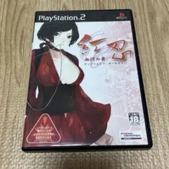 紅忍 血河の舞