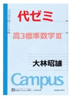 Item thumbnail for item 87a4b3b8-ded0-441e-978e-c32c2115926d