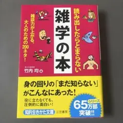 Item thumbnail for item 28be6bfa-20ee-4822-8662-72a1df7858c0