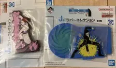 HUNTER×HUNTER 一番くじ J賞 ラバーコレクション2個セット