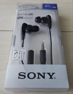 SONY MDR-NWNC33 ブラック 有線ヘッドホン Sony Earphone MDR-NWNC33: Noise-Canceling Featured Walkman