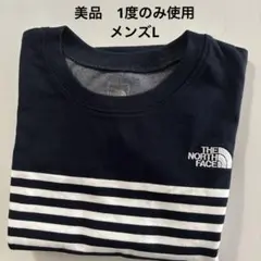 美品　THE NORTH FACE メンズL ボーダーティー NT31950