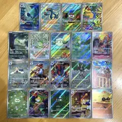 ポケモンカード ブラックボルト・ホワイトフレア ARまとめ売り19枚 新品未使用