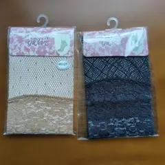비르그레이브 레이스 숏 삭스 2켤레 세트