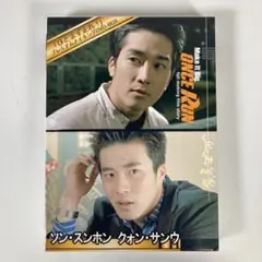 韓国ドラマ メイキングDVD 『ひとまず走れ！』プレミアムBOX ソン・スンホン
