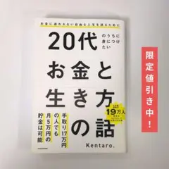 2026年最新】20冊の人気アイテム - メルカリ