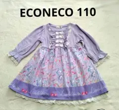 エコネコ　ワンピース　紫系　110