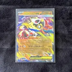 メガルチャブルEX ポケモンカード rr