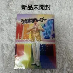 【新品未開封】ジャニーズWEST WESTV! 小瀧望 クリアファイル
