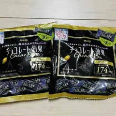 2袋★明治　チョコレート効果　cacao95％　高カカオポリフェノール健康　17