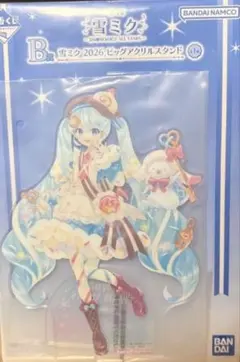 雪ミク　一番くじ　アクスタ　B賞