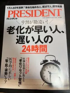 Item thumbnail for item e42a9f83-2108-4062-8369-14edb3863d2b