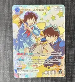 名探偵コナンカード 黒羽快斗&中森青子 MR