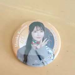 乃木坂46 My respect 缶バッジ　黒見明香