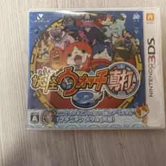 妖怪ウォッチ2 真打 ニンテンドー3DSソフト