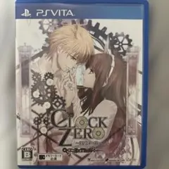 CLOCK ZERO 〜終焉の一秒〜 ExTime
