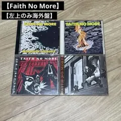 FAITH NO MORE アルバム CD 4枚セット
