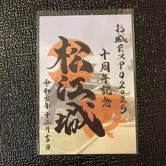 2026年最新】お城expoの人気アイテム - メルカリ