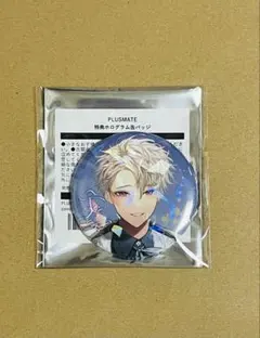 2026年最新】結城慶の人気アイテム - メルカリ