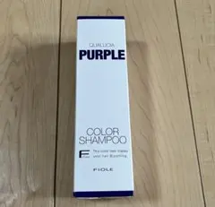 新品未使用　QUALUCIA PURPLE COLOR SHAMPOO
