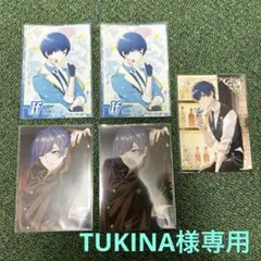 TUKINA様専用ページ