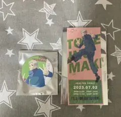 呪術廻戦 じゅじゅフェス 2023