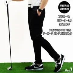 N-スポンジエンボス スリム テーパード パンツ 黒/L ゴルフウェア