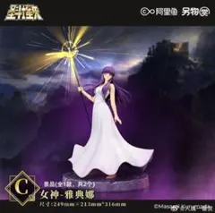 2026年最新】城戸沙織の人気アイテム - メルカリ