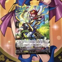 2026年最新】翔陽時在フォルド＆リバルティスの人気アイテム - メルカリ