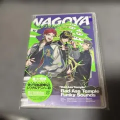 「ヒプノシスマイク-Division Rap Battle-」～Bad Ass…