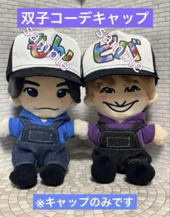 2026年最新】正門良規 ちびぬいの人気アイテム - メルカリ