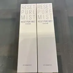 2026年最新】ソワーニュ リセットピュアミストの人気アイテム - メルカリ