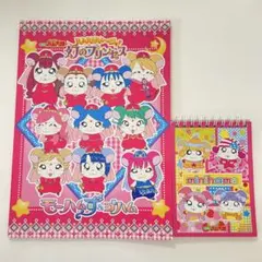 2026年最新】とっとこハム太郎ミニハムずの人気アイテム - メルカリ