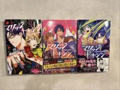 初版・帯付き・冊子付き】マリッジトキシン 1巻 - メルカリ