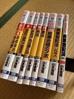 オートマシステム 資格